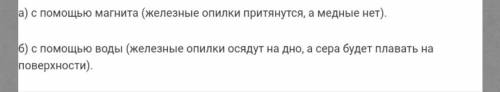 8класс 1. примеры жидких, твердых и газообразных смесей. 2. можно ли дистиллированную воду считать о