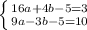 \left\{ {{16a+4b-5=3} \atop {9a-3b-5=10}} \right.