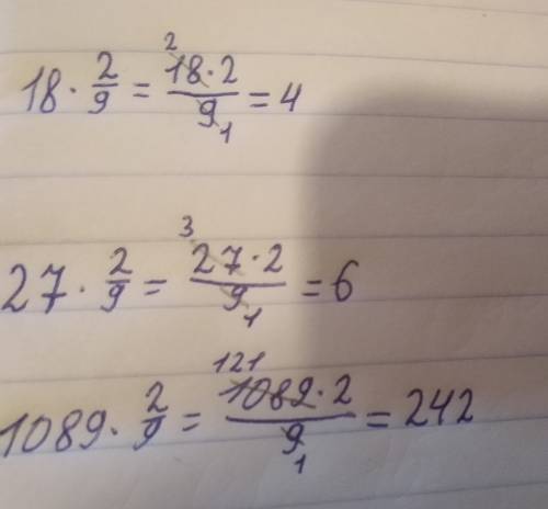  \frac{2}{9} 