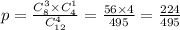 p = \frac{C _{8} ^{3} \times C _{4} ^{1} }{C _{12} ^{4} } = \frac{56 \times 4}{495} = \frac{224}{495}