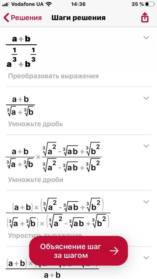 Сократите дробь сократите дробь
