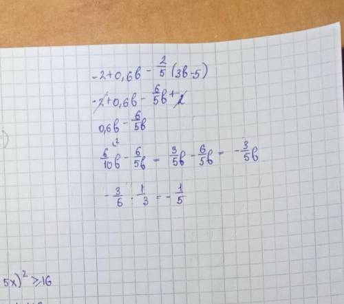  - 2 + 0.6b - \frac{2}{5} (3b - 5)