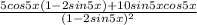 \frac{5cos5x(1-2sin5x)+10sin5xcos5x}{(1-2sin5x)^2}