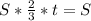 S*\frac{2}{3}*t=S