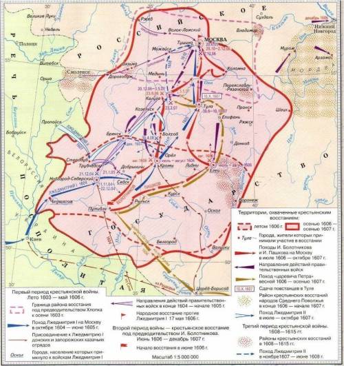 Районы восстаний народов среднего поволжья в 1606 - 1607 гг. и крестьянских восстаний в 1608 - 1615