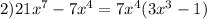 2)21 {x}^{7} - 7 {x}^{4} = 7 {x}^{4} (3 {x}^{3} - 1)