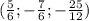 (\frac{5}{6}; -\frac{7}{6}; -\frac{25}{12})