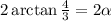 2\arctan{\frac{4}{3}=2\alpha