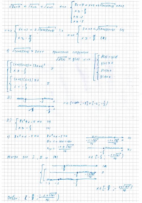 X^2-(k+1)x+k^2+k-22=0x1> 2 и x2< 2 ķ=? . никак не могу решать. вообще не получается