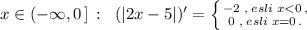 x\in (-\infty ,0\, ]\, :\; \; (|2x-5|)'=\left \{ {{-2\; ,\; esli\; x