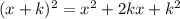 (x+k)^{2} =x^{2} +2kx+k^{2}