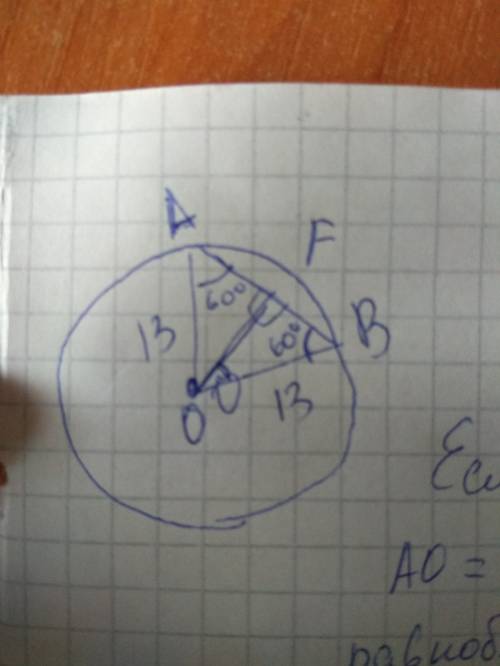 Радиус окружности с центром в точке о равен 13 см, угол аво=60°.найдите хорду ав