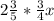 2\frac{3}{5}*\frac{3}{4}x