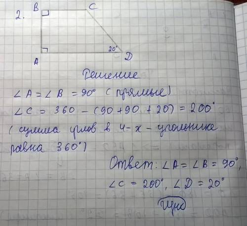 1.диагонали прямоугольника abcд пересекаются в точке о,угол аво равен 36 градусов.найдите угол аод.