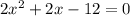 2 {x}^{2} + 2x - 12 = 0