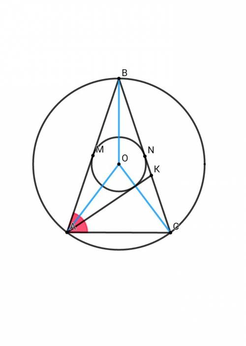 Втреугольнике авс проведены биссектрисы а к. центр окружности, вписанного в треугольник ак в, совпад