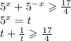 {5}^{x} + {5}^{ - x} \geqslant \frac{17}{4} \\ {5}^{x} = t \\ t + \frac{1}{t} \geqslant \frac{17}{4}