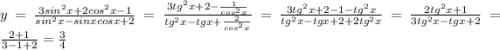 y=\frac{3sin^2x+2cos^2x-1}{sin^2x-sinxcosx+2}=\frac{3tg^2x+2-\frac{1}{cos^2x}}{tg^2x-tgx+\frac{2}{cos^2x}}=\frac{3tg^2x+2-1-tg^2x}{tg^2x-tgx+2+2tg^2x}=\frac{2tg^2x+1}{3tg^2x-tgx+2}=\frac{2+1}{3-1+2}=\frac{3}{4}