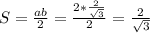 S=\frac{ab}{2}=\frac{2*\frac{2}{\sqrt{3}}}{2}=\frac{2}{\sqrt{3}}