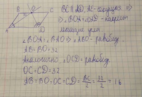 15. биссектрисы углов a и d параллелограмма abcd пересекаются в точке,лежащей на стороне bc . найдит