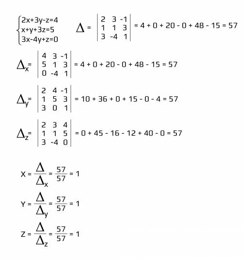 Решите систему уравнений 3-го порядка методом крамера. 2x+3y-z=4 x+y+3z=5 3x-4y+z=0