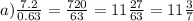 a) \frac{7.2}{0.63} = \frac{720}{63} = 11 \frac{27}{63} = 11 \frac{3}{7}