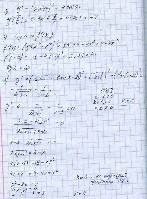 1) найдите значение производной функции у = sin4x в точке х = π/4 2)к графику функции f(x) = 0,5 х2