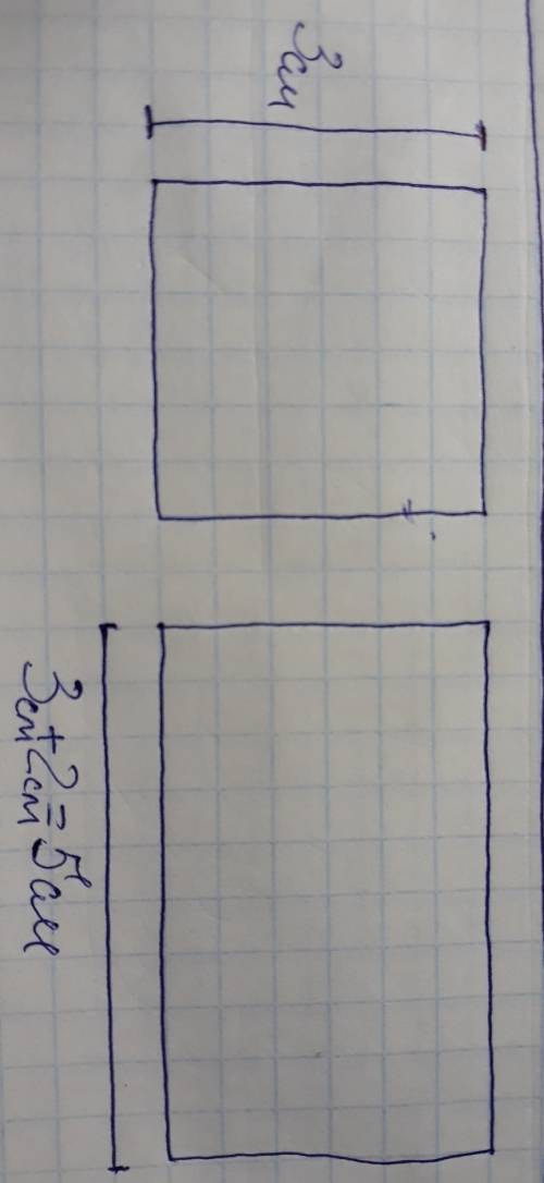 Нарисуй квадрат,сторона которого составляет 3 см.справа от этого квдрата нарисуй прямоугольник.ширин