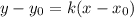 y-y_{0} =k(x-x_{0} )