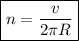 \boxed{n = \dfrac{v}{2\pi R}}