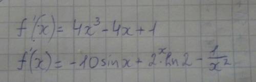 Как решить f(x)=x^4-2x^2+x-25 f(x)=10cosx+2^x-1/x 30