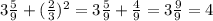 3\frac{5}{9} +(\frac{2}{3} )^2=3\frac{5}{9} +\frac{4}{9}=3\frac{9}{9} =4