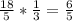 \frac{18}{5} * \frac{1}{3} = \frac{6}{5}