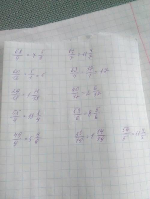 Представьте в виде целых ли смешанный числах неправильные дроби: 68/9, 60/12, 29/18, 55/4, 81/7, 68/