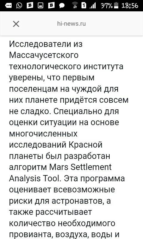 Расскажите чем заняты поселенцы на марсе