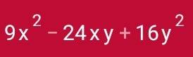 Решите кто нибудь (3+x)во 2степ . (2x-1)во 2 степ . (3x-4y)во 2 степ