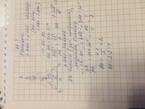 Решить одну по ! 47 ! наклонные ab и ac образуют с плоскостью углы в 45 градусов, угол bac равен 60