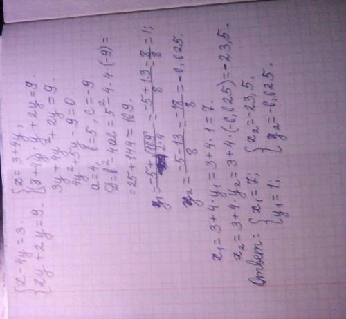 Решите систему уравненийх-4у=3ху+2у=9