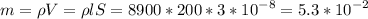 \displaystyle m=\rho V=\rho lS=8900*200*3*10^{-8}=5.3*10^{-2}