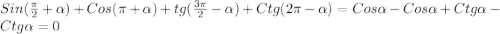 Sin(\frac{\pi }{2}+\alpha)+Cos(\pi+\alpha)+tg(\frac{3\pi }{2}-\alpha)+Ctg(2\pi -\alpha )=Cos\alpha-Cos\alpha+Ctg\alpha-Ctg\alpha=0