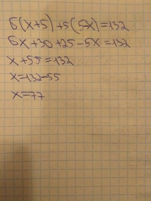 6*(x+5)+5*(5-x)=132 решите уравнение !