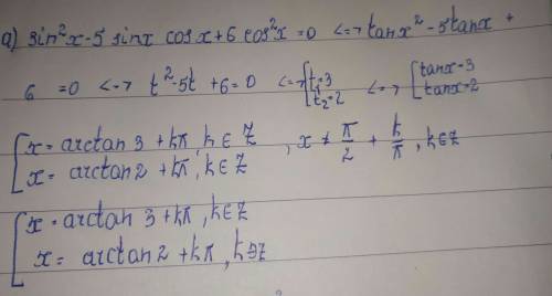 35б.! ! іть рівняння: 1)sin²x -5 sin x cos x+6 cos²x=0 2)4 sin²x =3 sin x cos+cos²x