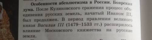 Раскройте основные признаки абсолютизма в странах западной европы