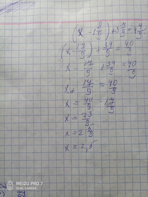 Решить[tex]11\frac{1}{7} -(5\frac{4}{7}+3\frac{6}{7} )\\(x-1\frac{8}{9} )+3\frac{7}{9} =4\frac{4}{9}