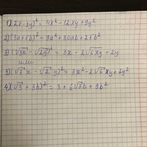 Выполните действия (2x-3y)² ., (3a+5b)²√3x-√2y)²√3+3b)².,