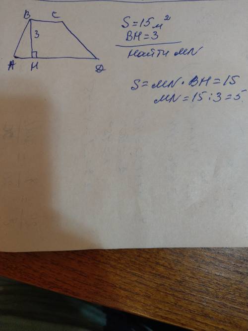 Площадь трапеции равна 15м^2, высота 3м.найти среднюю линию трапеции. решать.