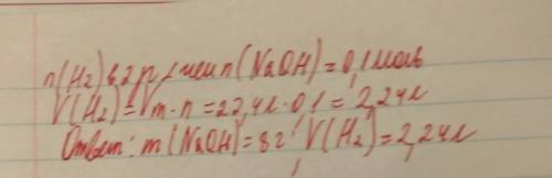 Какой объем водорода выделится при взаимодействии 4.6 г натрия с избытком воды. какая масса гидрокси