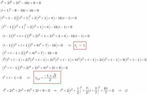 t^9+3t^6+3t^3-16t+9=0