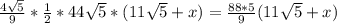 \frac{4\sqrt{5} }{9} *\frac{1}{2} *44\sqrt{5} *(11\sqrt{5} +x)=\frac{88*5}{9}( 11\sqrt{5} +x)