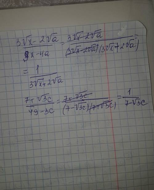 братаны девчонки нужно только 5 и 6 от души 10 сократите дробь ​